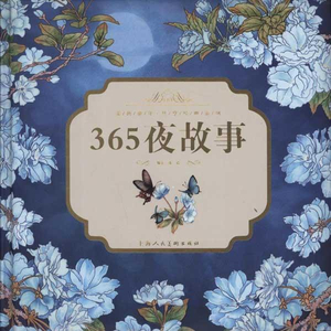 美㇏扒开尿囗给男人看
